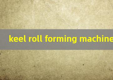 keel roll forming machine